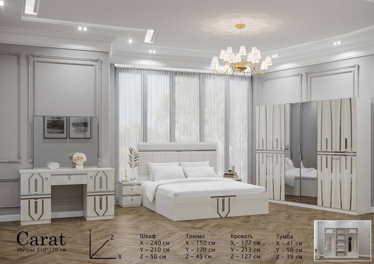 Spalniy kamplekt, Спальня Мебель, Spalniy mebel
