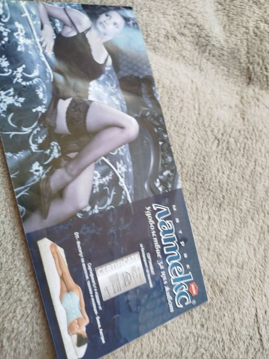 Латексов матрак с алое вера/ ново ядро