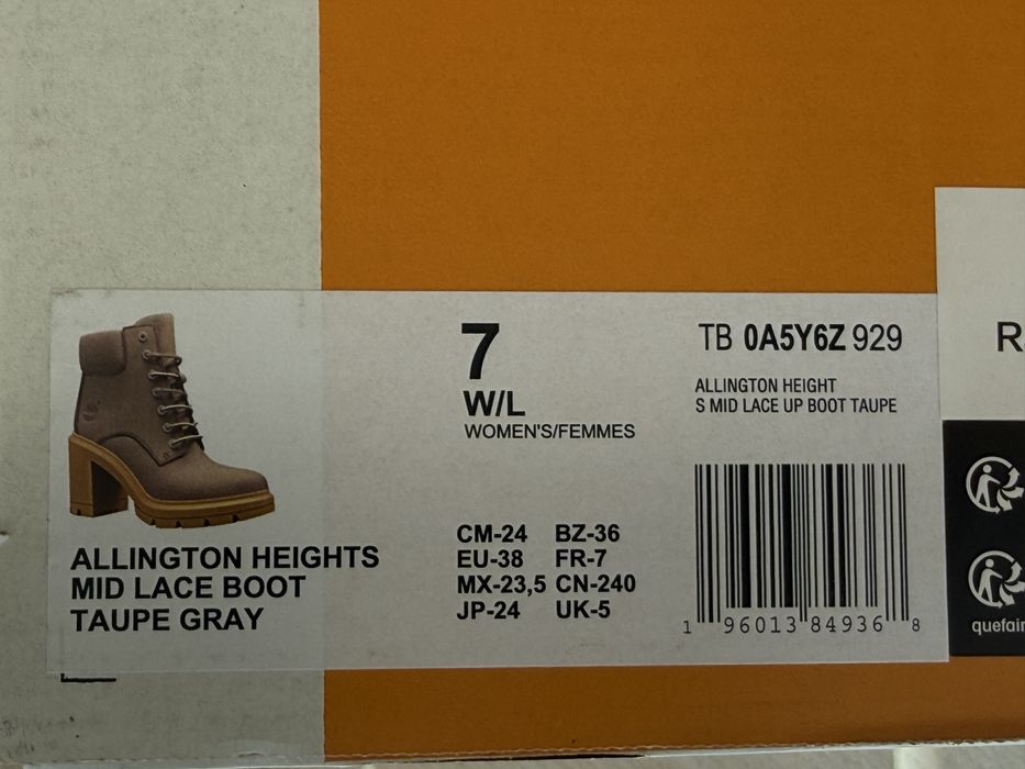 Зимни обувки, боти, ботуши Allington