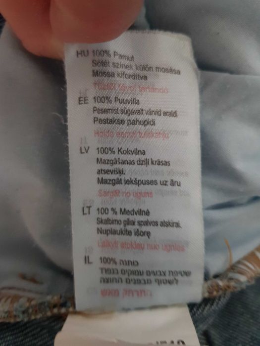 Pierre Cardin Оригинални Мъжки Къси Дънки