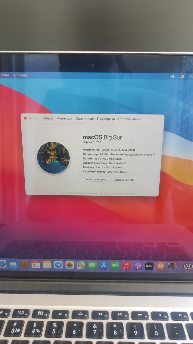 MacBook pro 2014 15 inch