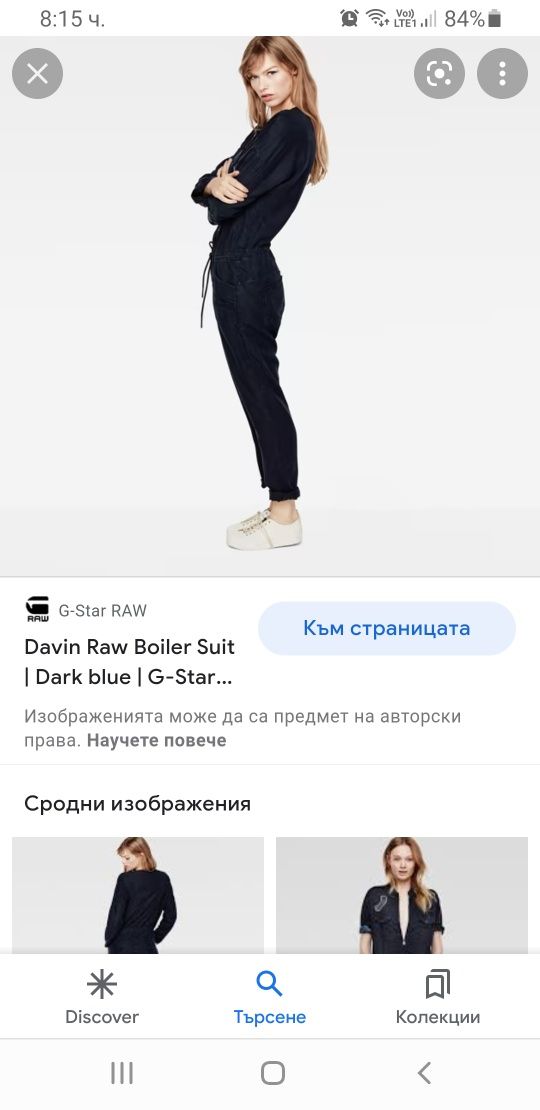 G - Star Dadin RW Boiler Suit Womens Size S ОРИГИНАЛ! Дамски Гащеризон