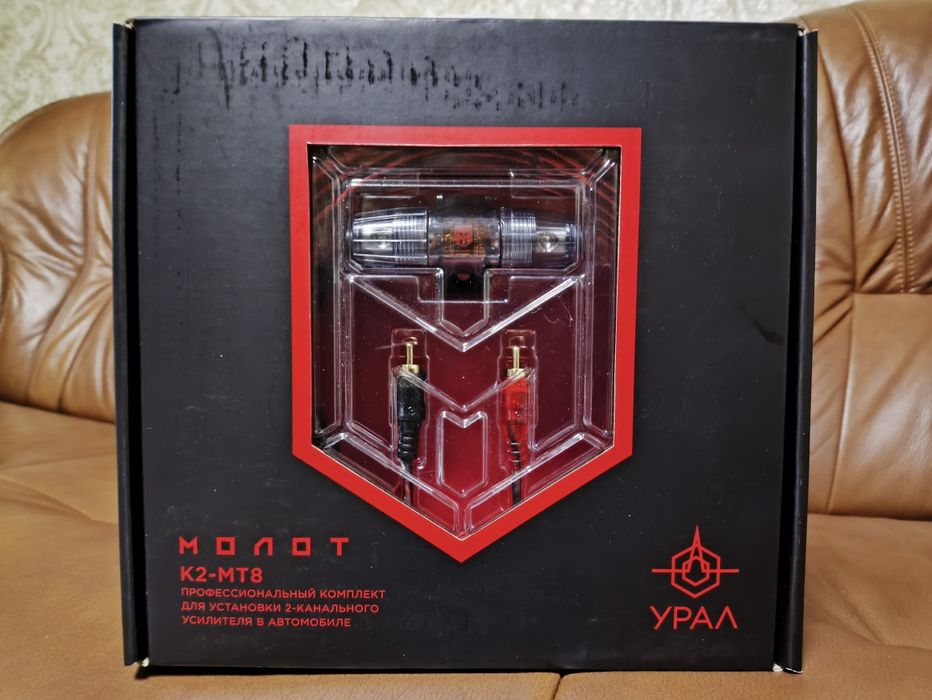 Комплект проводов Урал Молот для усилителя и сабвуфера.