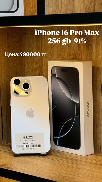 Iphone 16 Pro Max 256 gb -/&