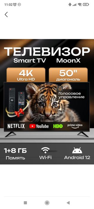 MOONX smart tv Moonx 50MW805 Webos. 
Moonx 55M850 Android.