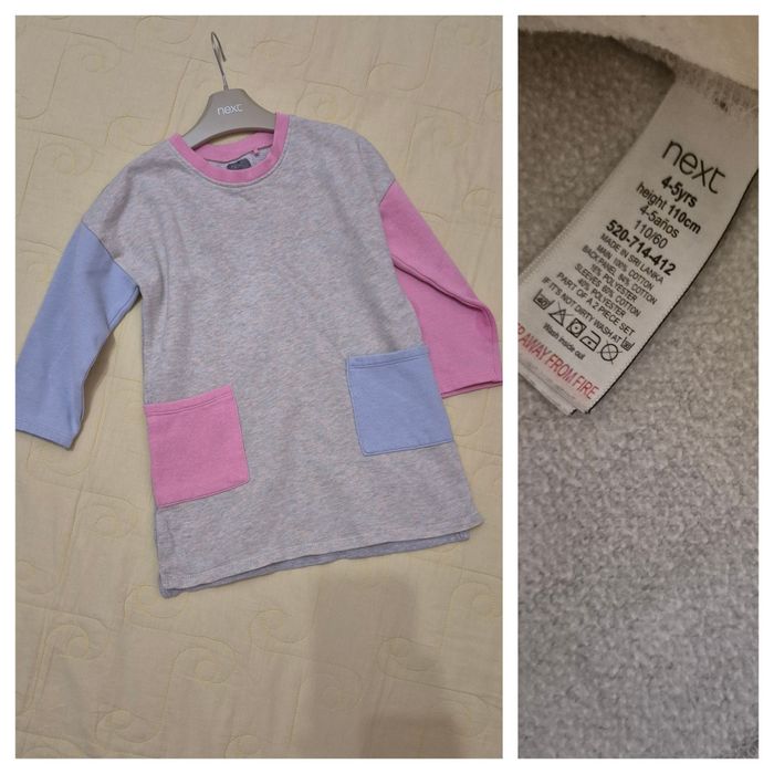 Сукман,спортен екип,Рокля,жилетка Next,George,River Island 5г,110р