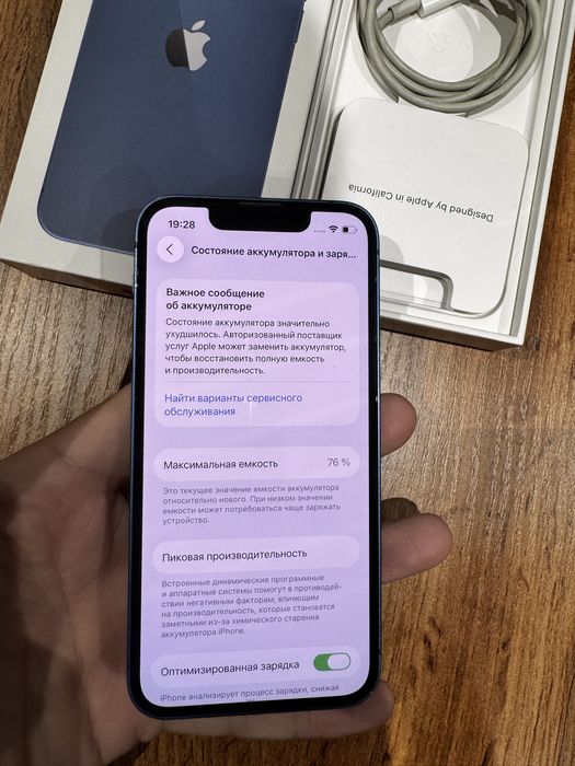 Iphone 13 mini 128 gb