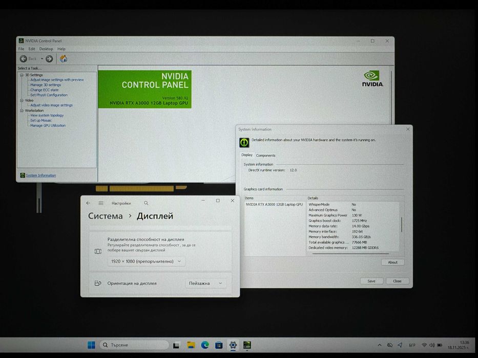 17.3' i7-12850HX DELL Precision 7770 128GB DDR5/1TB/RTX A3000 12GB