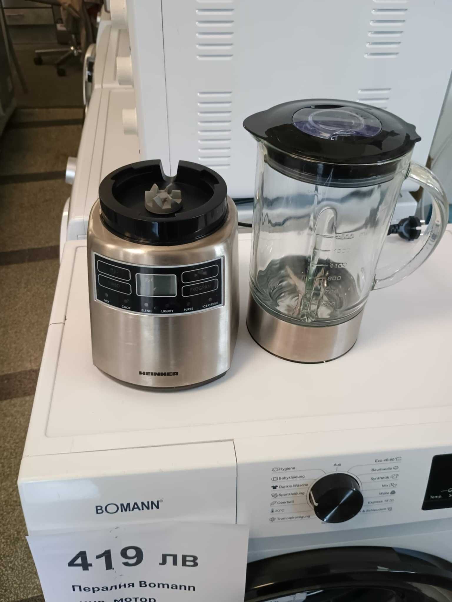 Блендер Heinner Master Collection HBL-1000XMC 1000 W