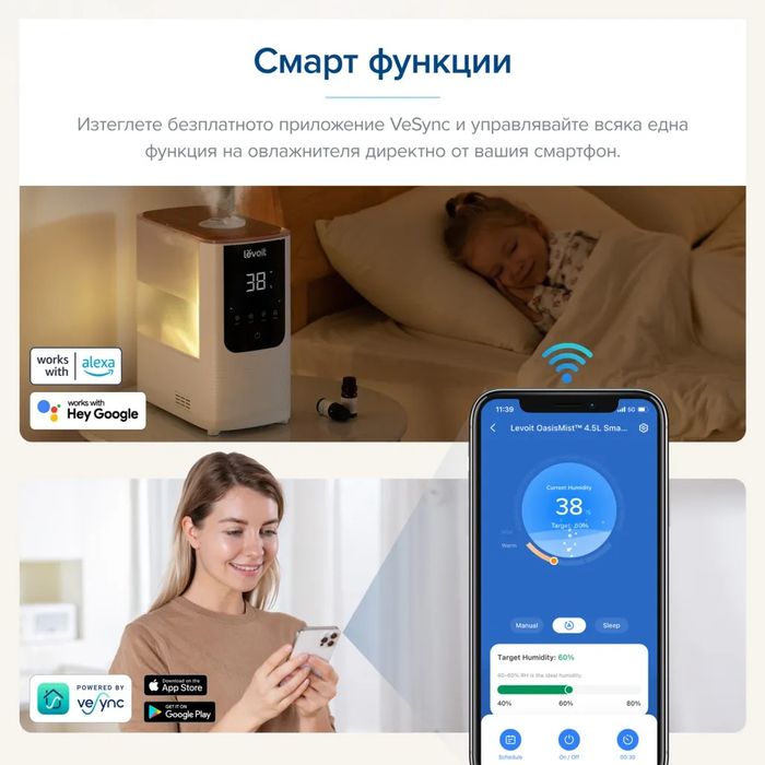 Овлажнител за въздух Levoit OasisMist  LUH-O451S-weu 40 м2, 280 W,4.5л
