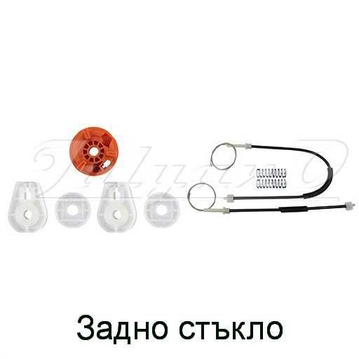 Ремонтен комплект за ел. машинка за стъкло за PEUGEOT 307 CC - Cabrio