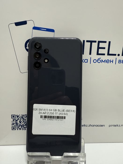 Samsung A13 64 gb с гарантией