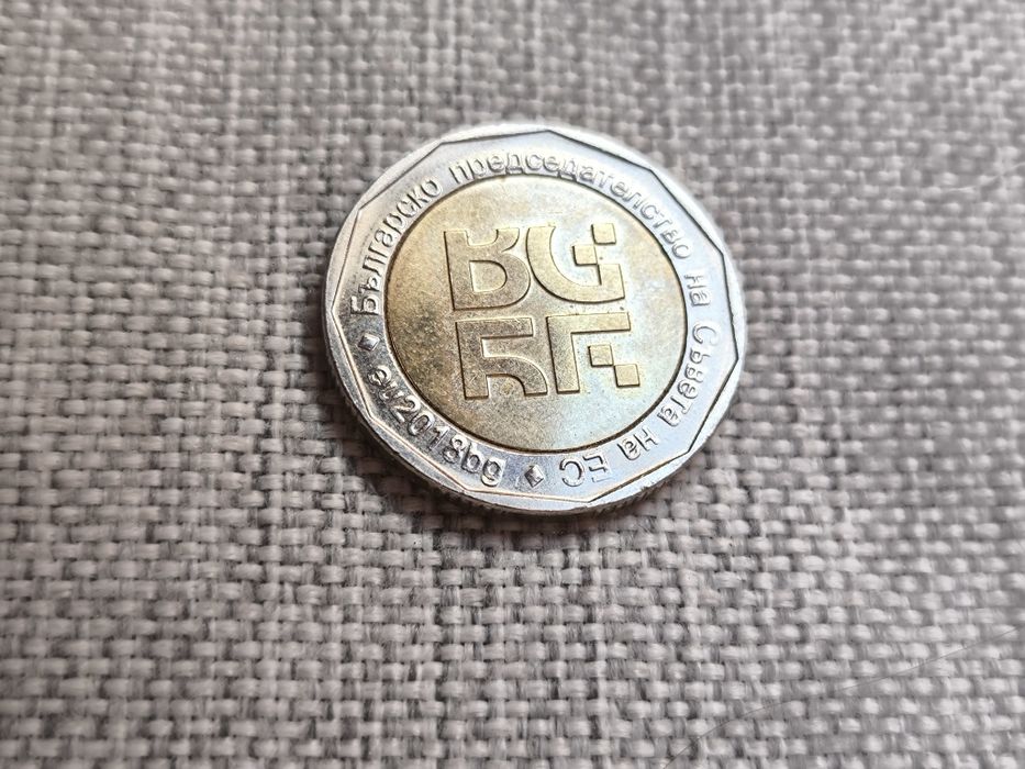 Два лева Председателство на Съвета на Европа
2 лева 
2018
Председателс