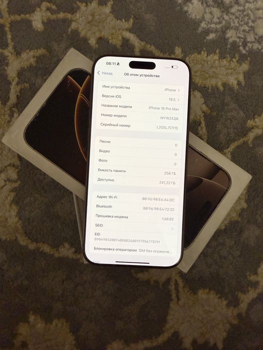 Srochno Iphone 16 pro max 256 gb. eSIM. Va SIM kartali Sotiladi.