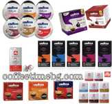 Кафе Капсули - различни видове Lavazza / illy