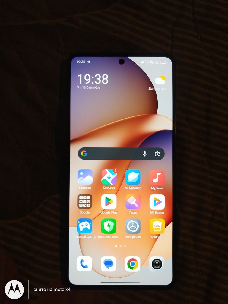 Redmi note 13 pro 256 gb