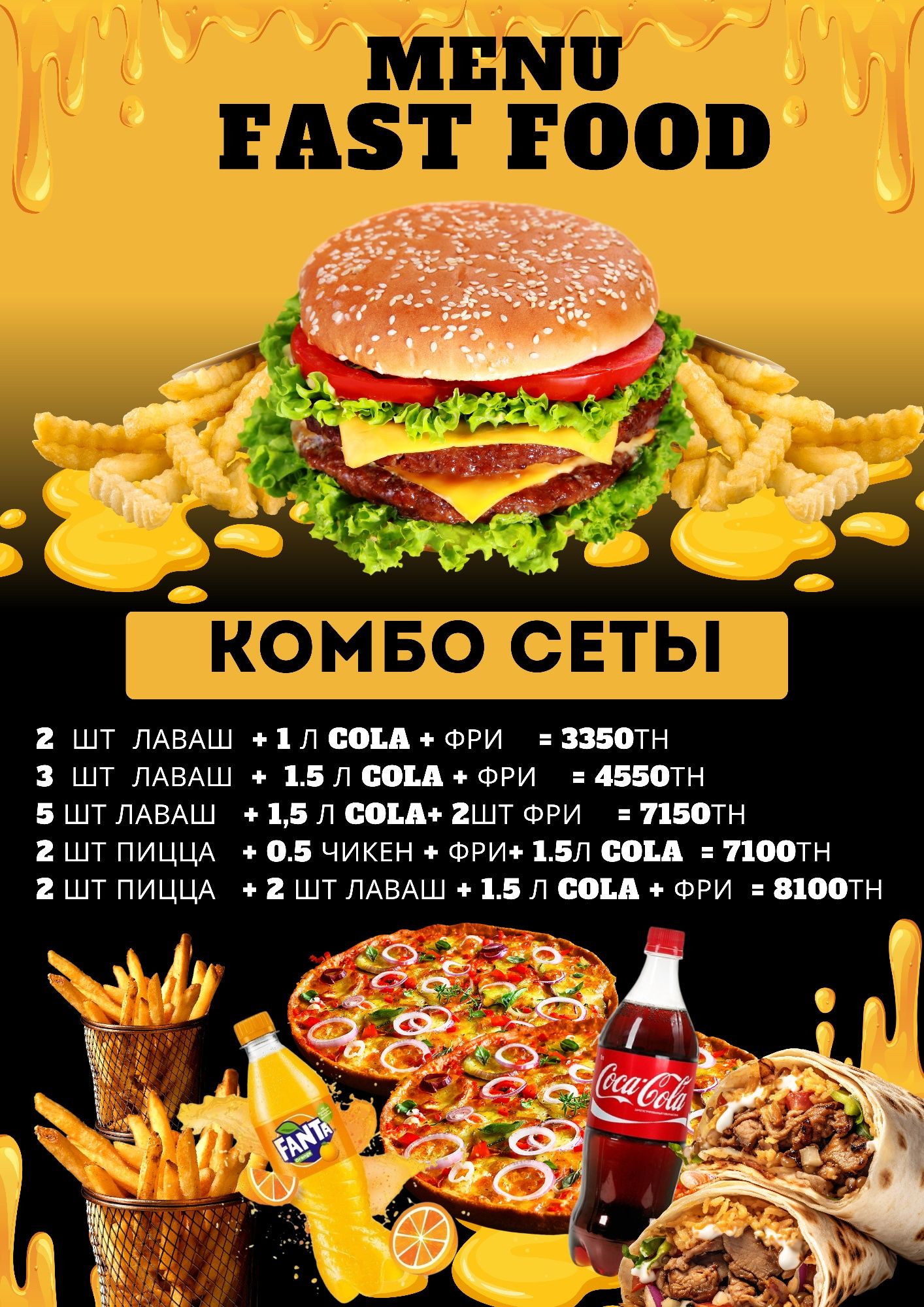 Распечатка цветная распечатка чертежи плакаты
