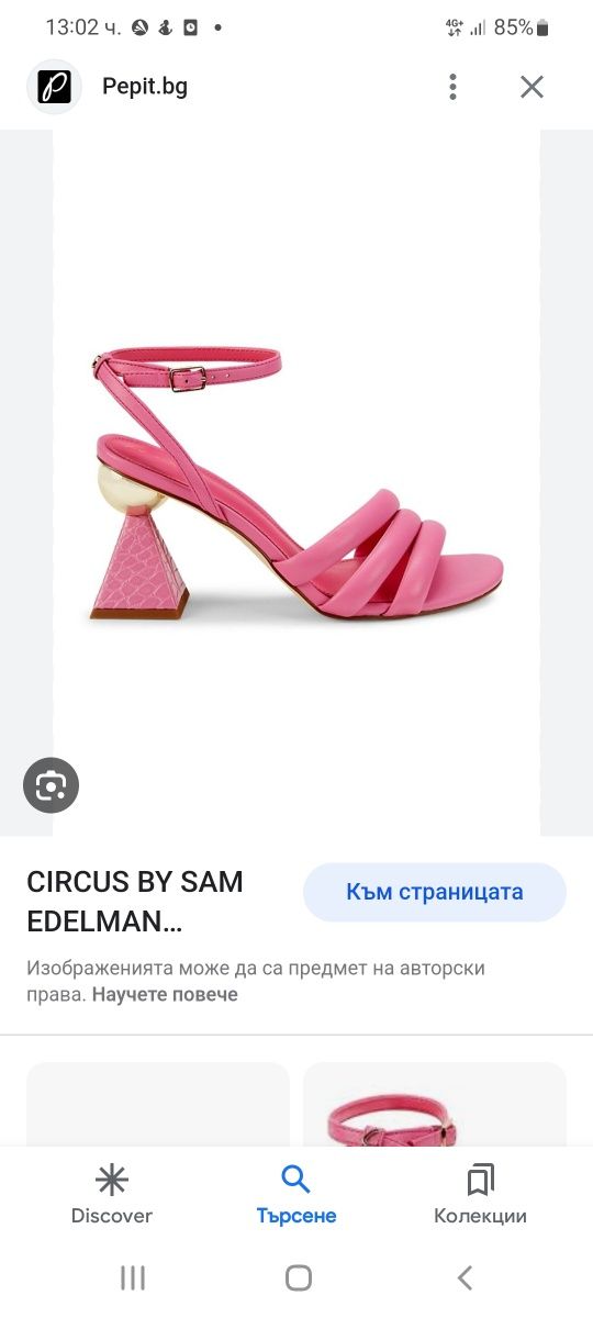 Маратонки Steve Madden