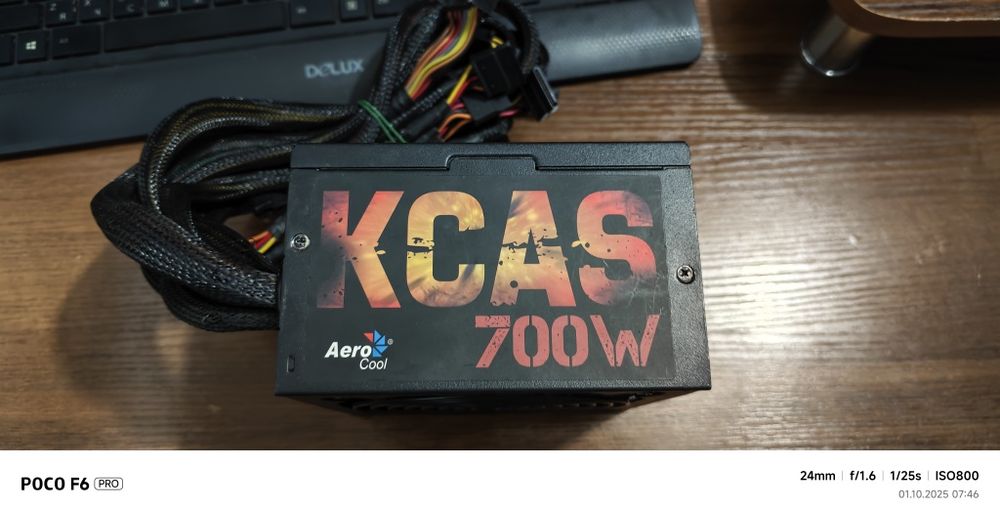 Блок питания KCAS 700W