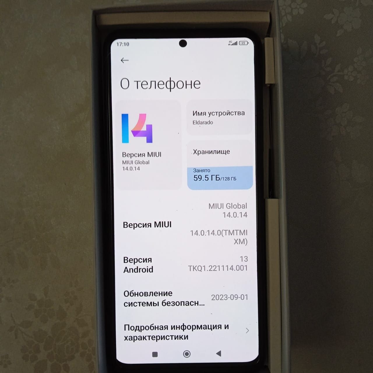 Redmi Note 12 Новая