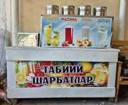 Айрон ва ҳар хил шарбат учун музлатгич сотилади!