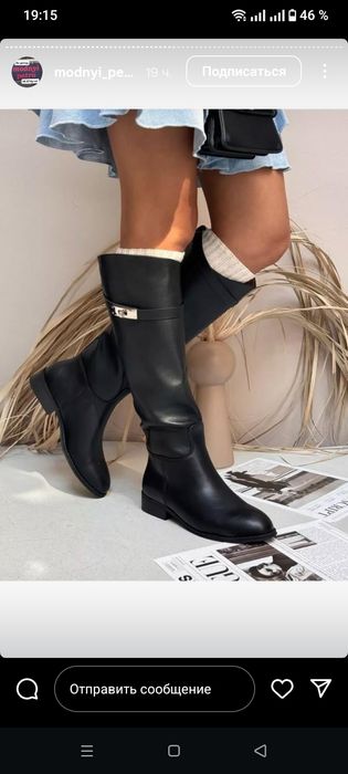 Продам сапоги 39 рр