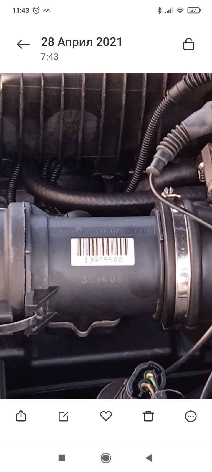 BMW e39 разглобено на части