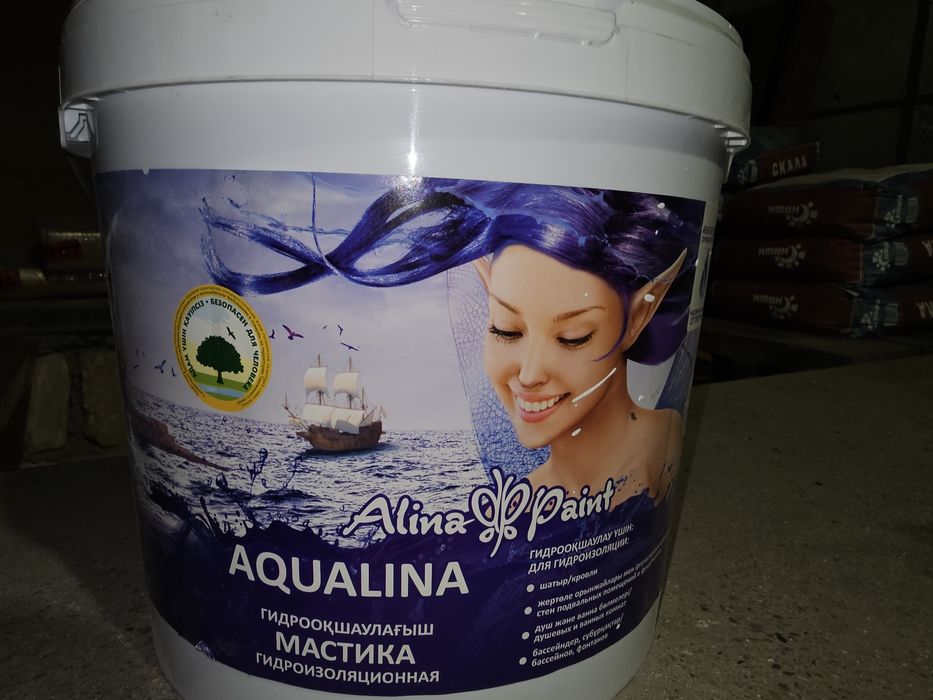 Гидроизоляция AQUALINA