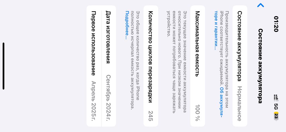Айфон 15 голубом цвете