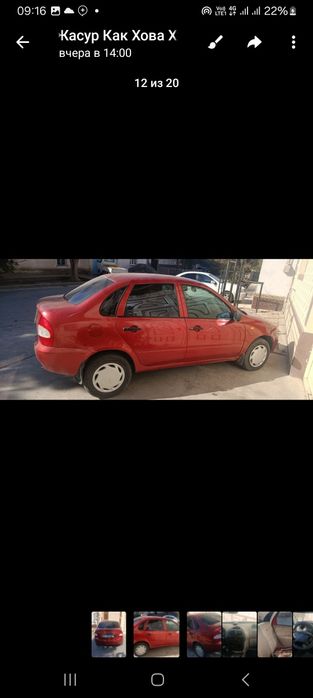 Лада калина срочний сотилади