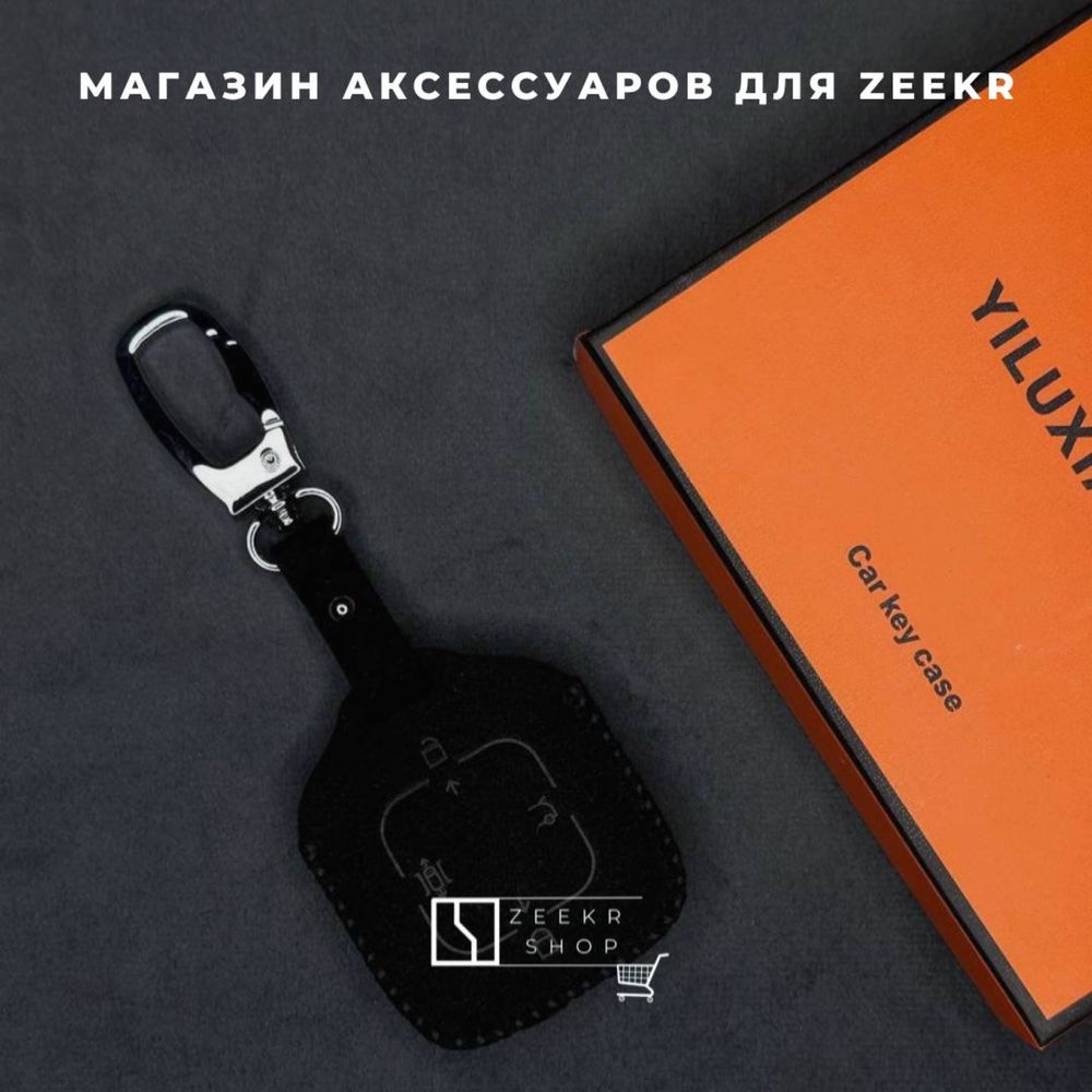 Чехол алькантары для Zeekr 7Х/Х от «ZeekrShop»