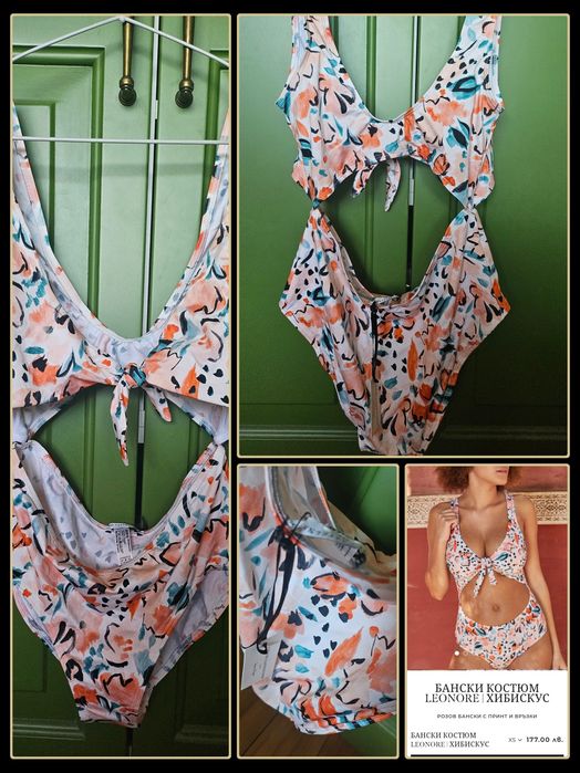 Цели дамски бански