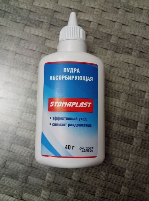 Пудра Абсорбирующая  Stomaplast