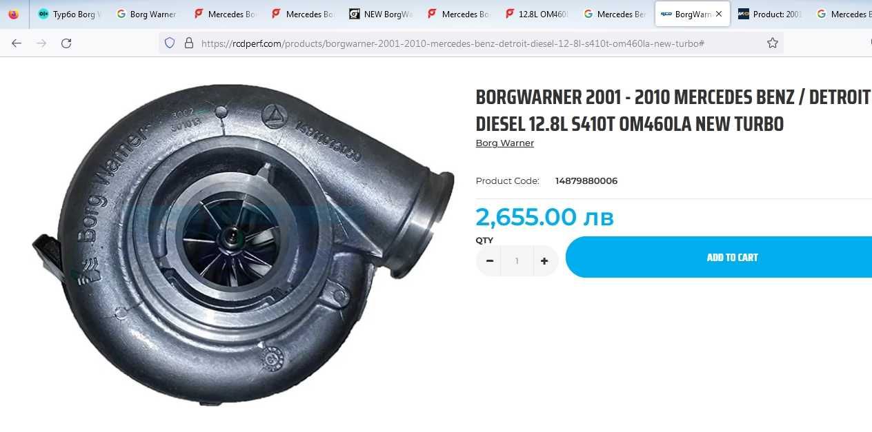 Турбо Borg Warner S410-460-1/1487-0017