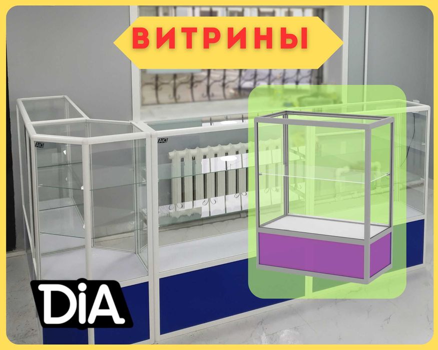 Прилавок торговый из профиля и стекла, Акция,витрина,для магазина aspr