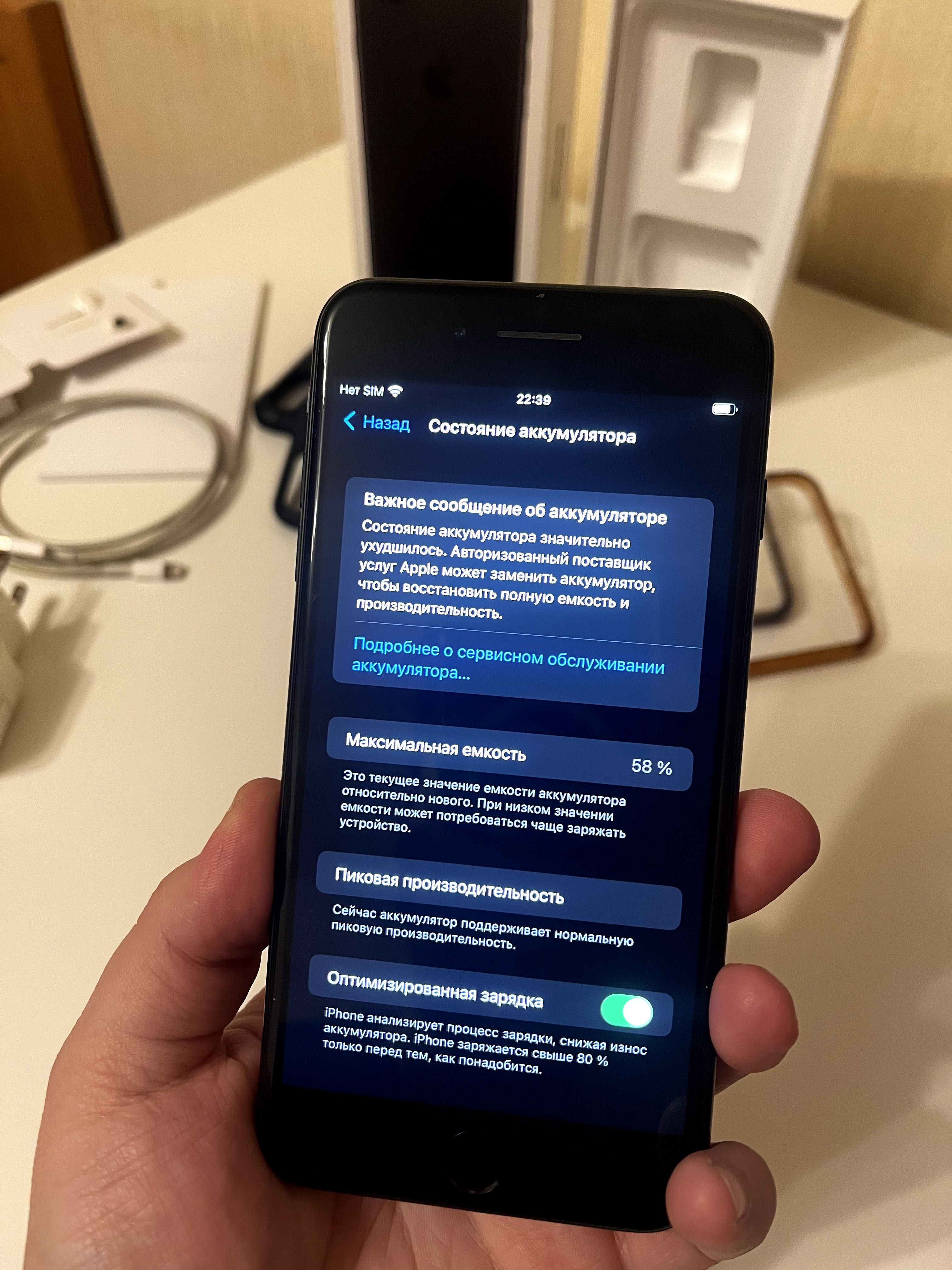 iPhone 7 Plus 256GB Black
