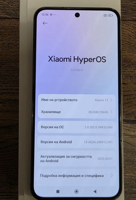 Xiaomi 13 - 8GB 256GB