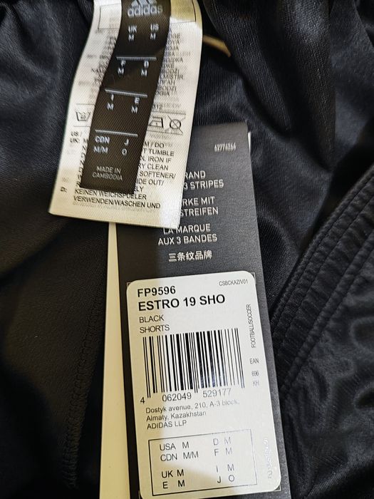 Шорты Adidas. Оригинал. Новые в упаковке.