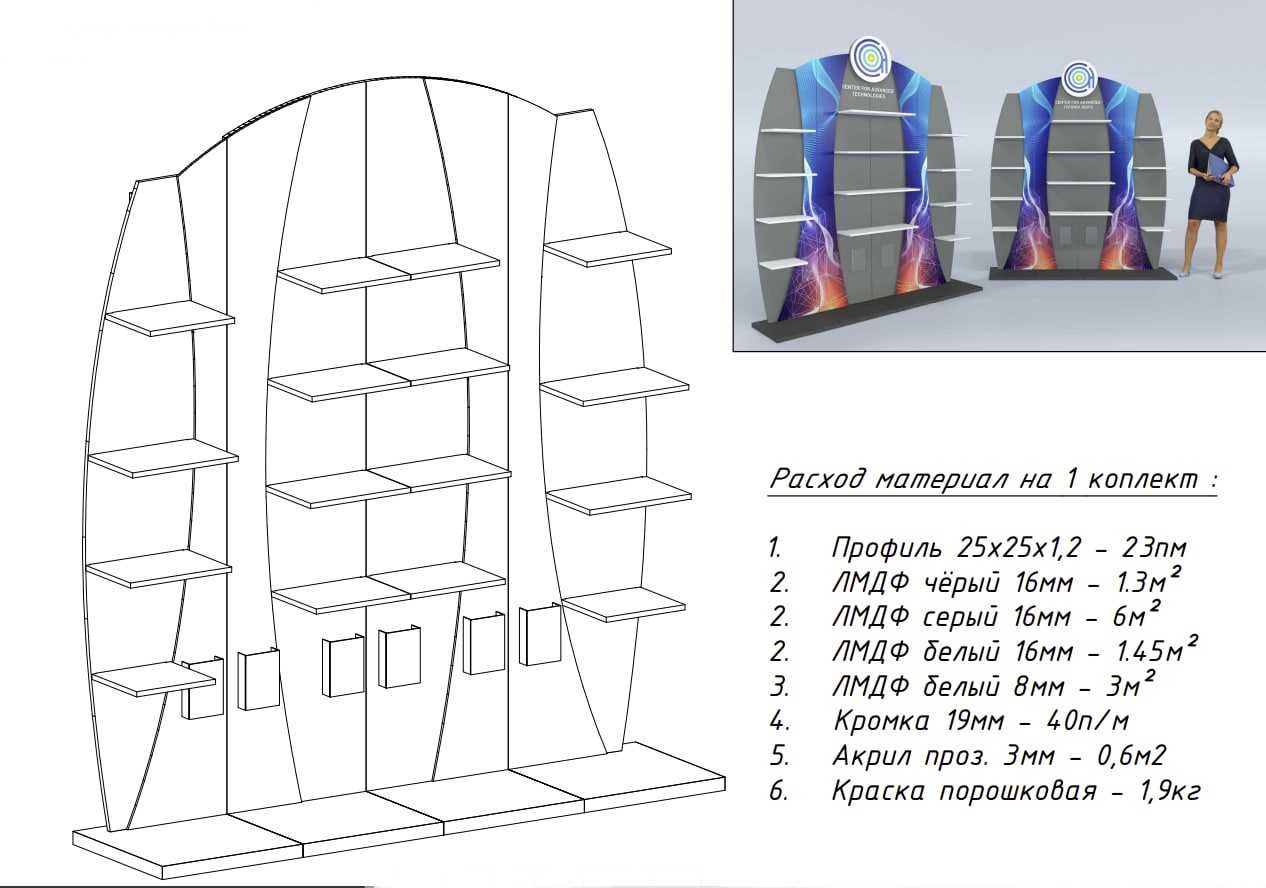 Konstiruktir: Mebel va metall konstiruksiya bo'yicha