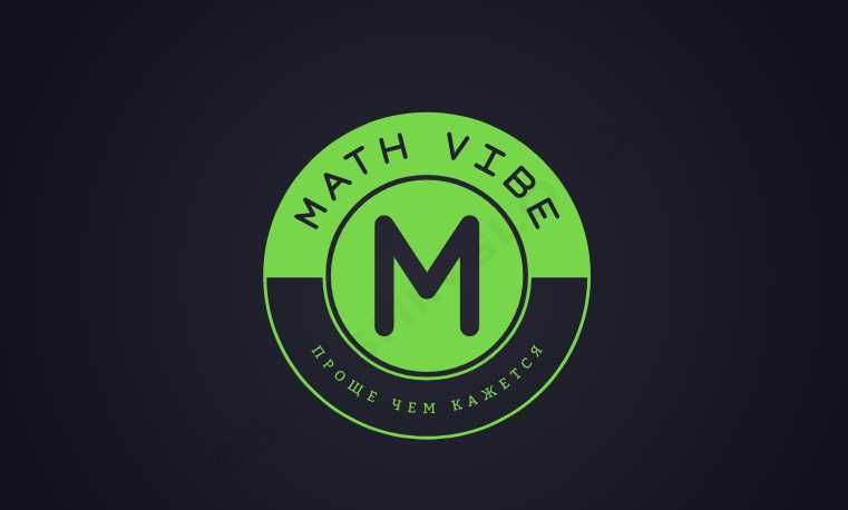 Репетитор по математике | ЕГЭ, SAT, ДТМ, ВУЗы, высшая математика