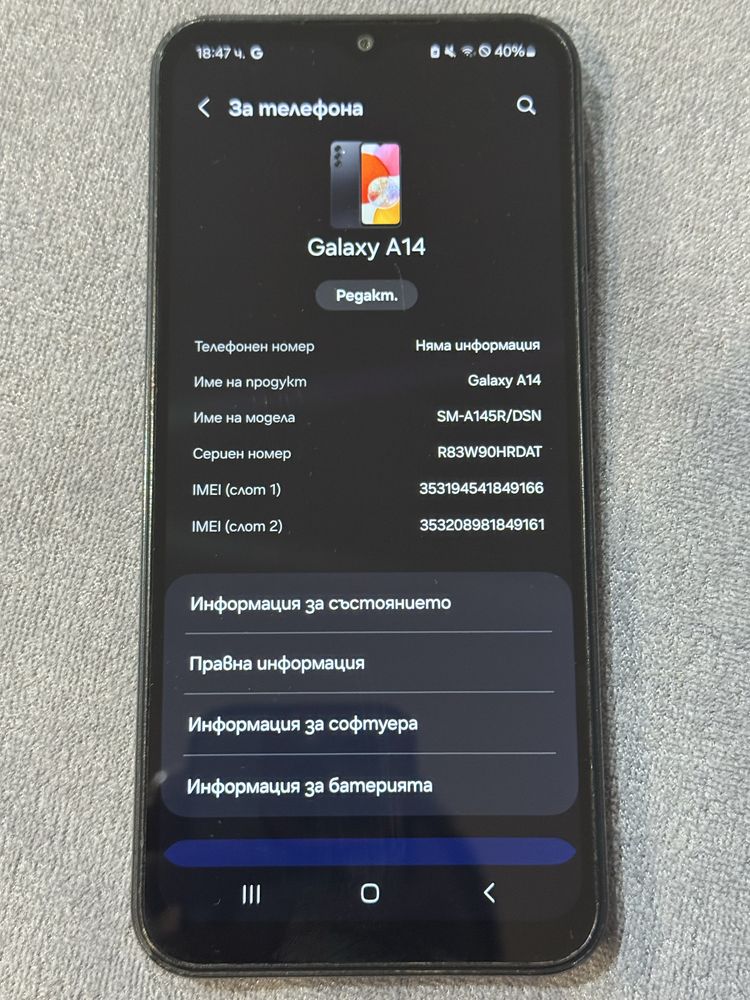 Смартфон Samsung Galaxy A14, 64GB, 4GB RAM, 5G,