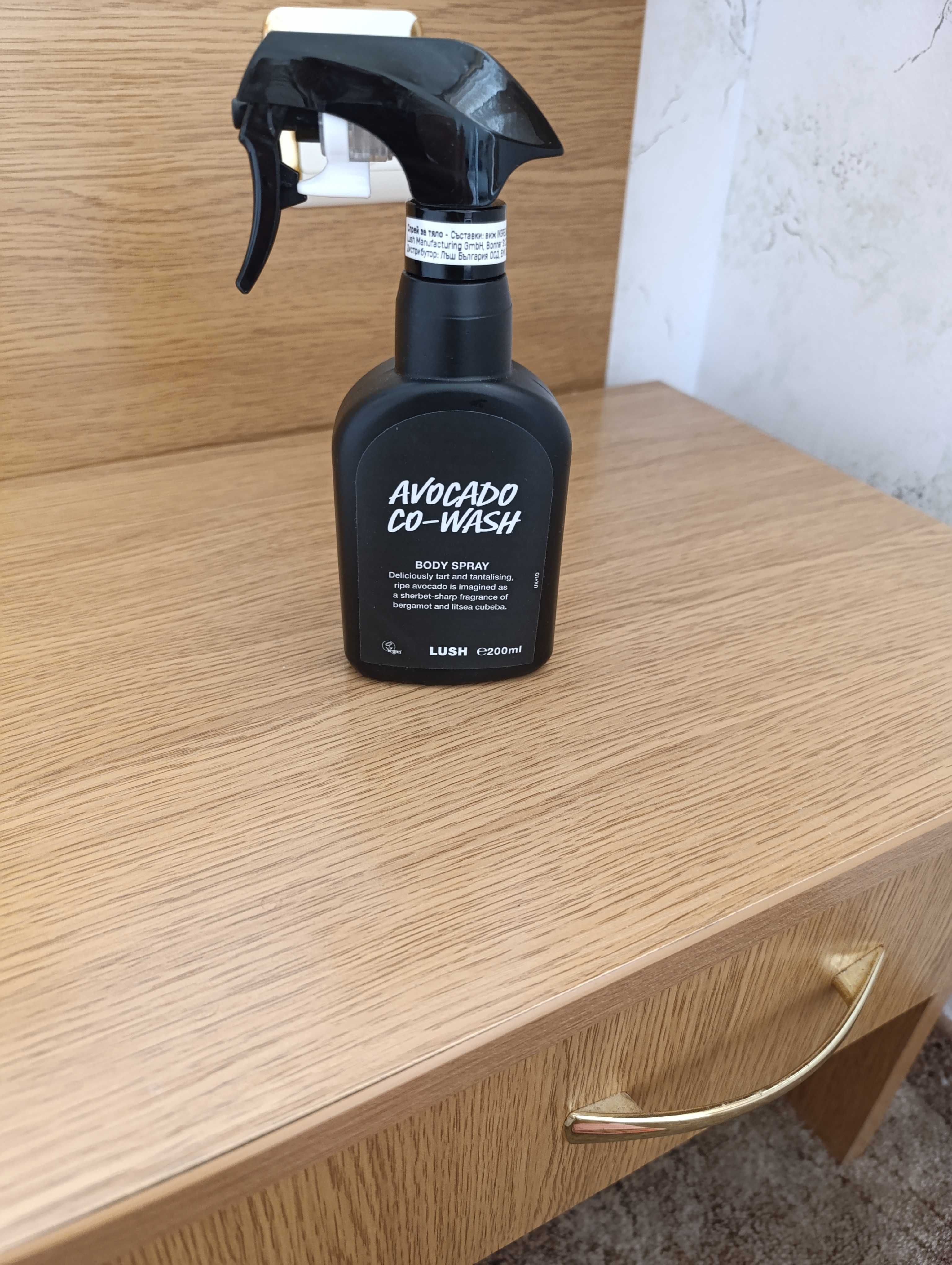 Спрей на Lush-Avokado