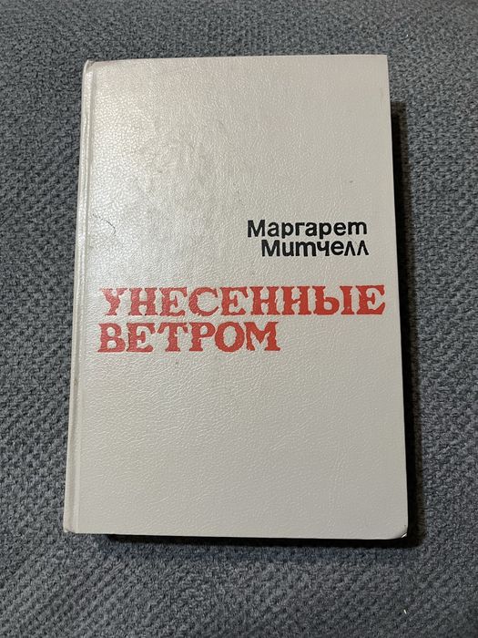 Все книго по 1200