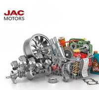 Автозапчасти jac