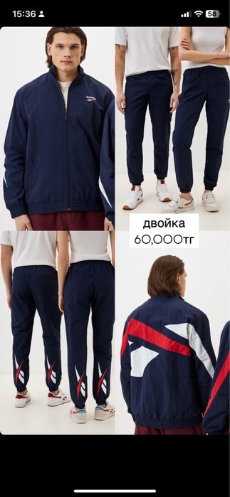 Продам реебок спортивка