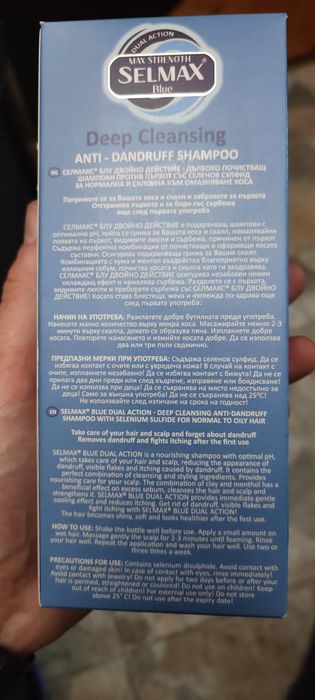 Шампоан против пърхот Selmax Blue, 200 ml.