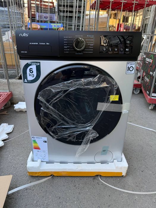 Стирка Rulls 6kg