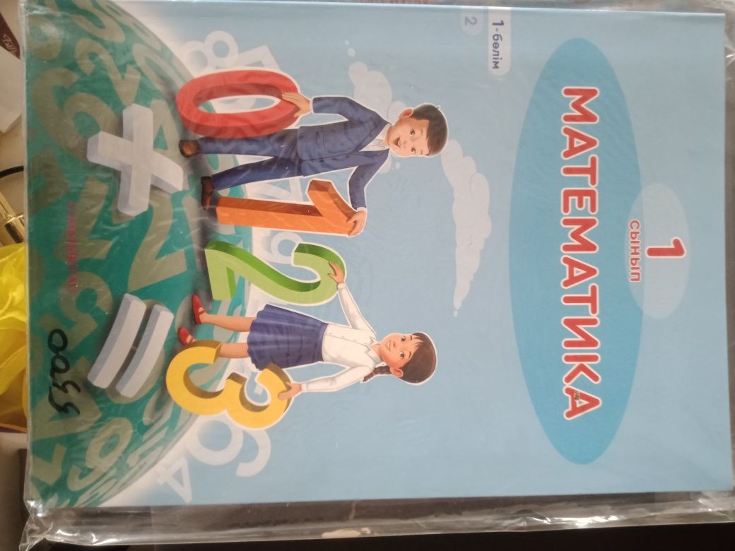 Жаңа китаппрролриир