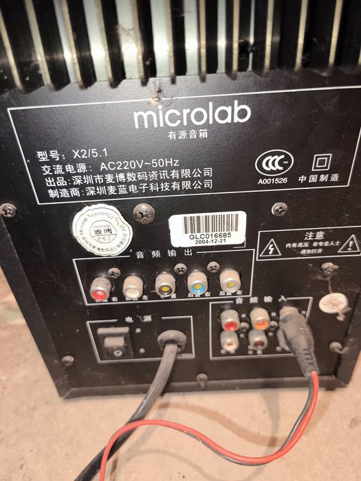 Мощный сабуфер  Microlab 5.1