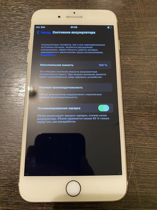 Айфон 11 и айфон 7+